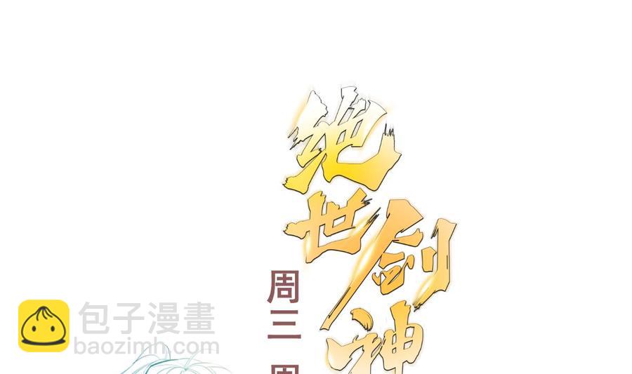 第179话 圣子令70