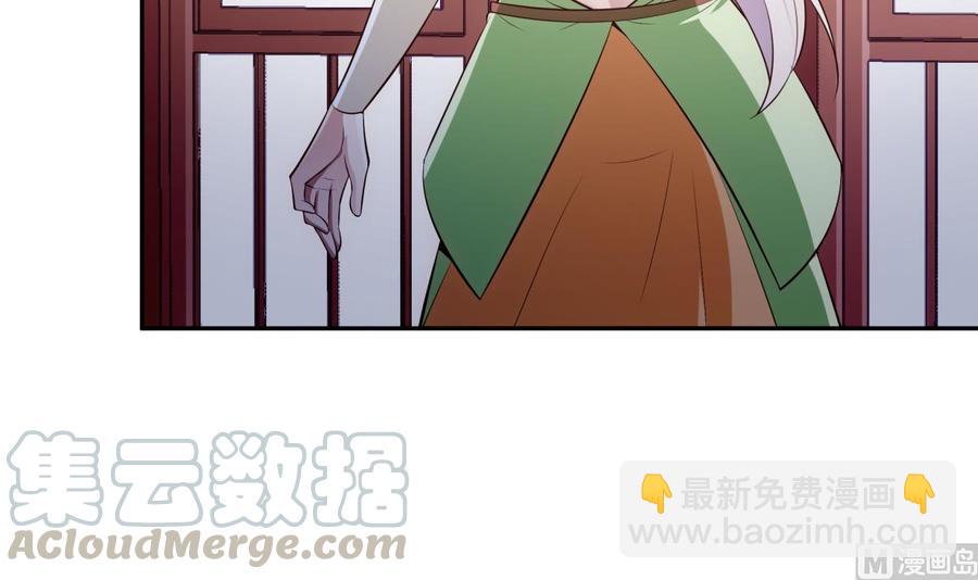 第179话 圣子令8