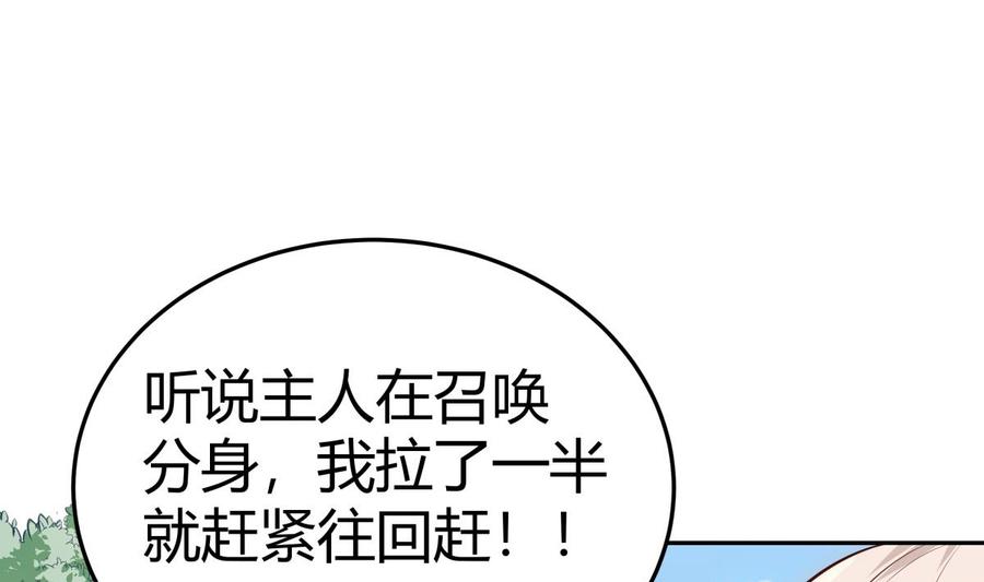 第179话 圣子令9