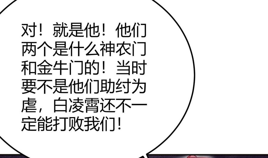 第183话 重逢10