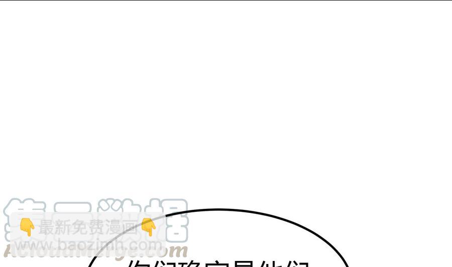 第183话 重逢24