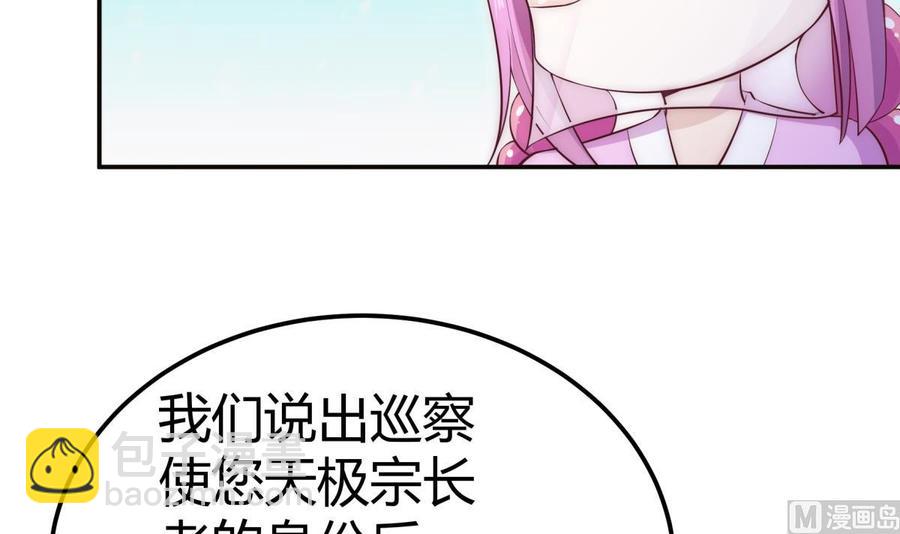 第183话 重逢26