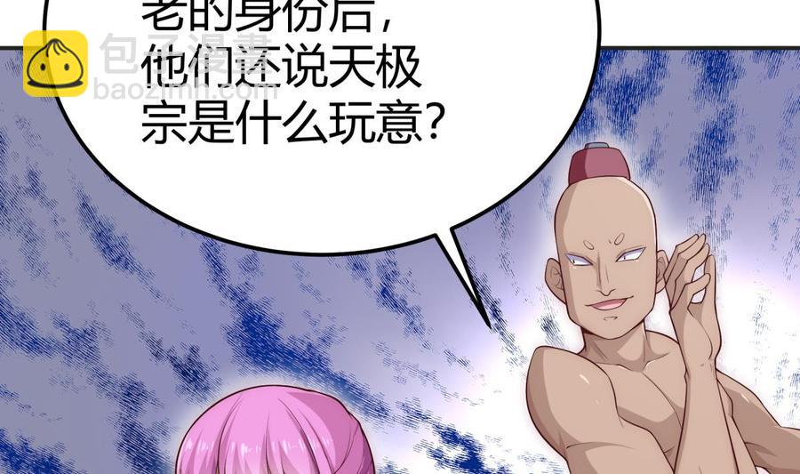 第183话 重逢27