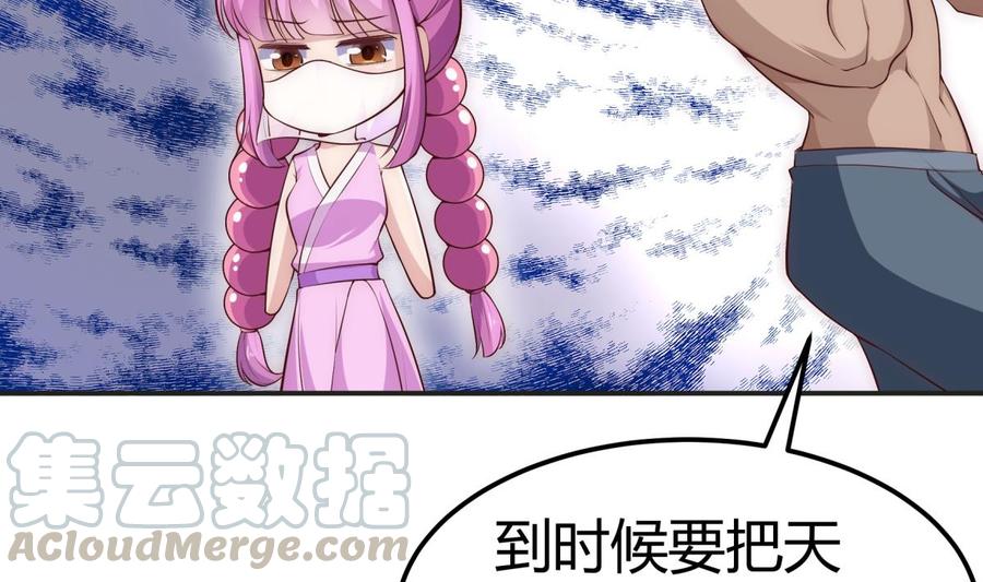 第183话 重逢28