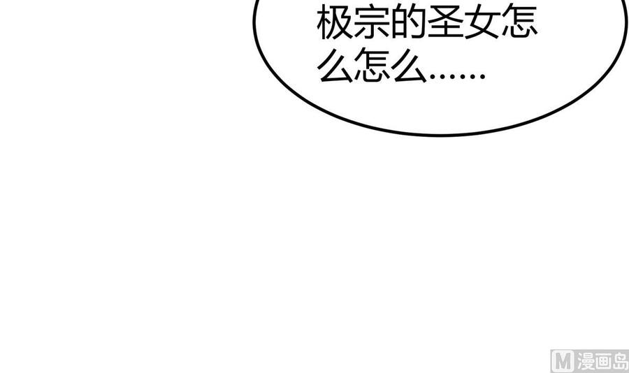 第183话 重逢29