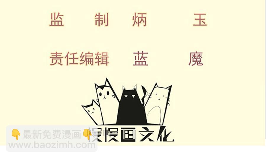 第183话 重逢3