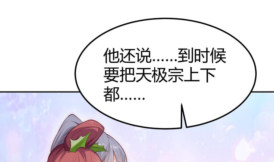 第183话 重逢33
