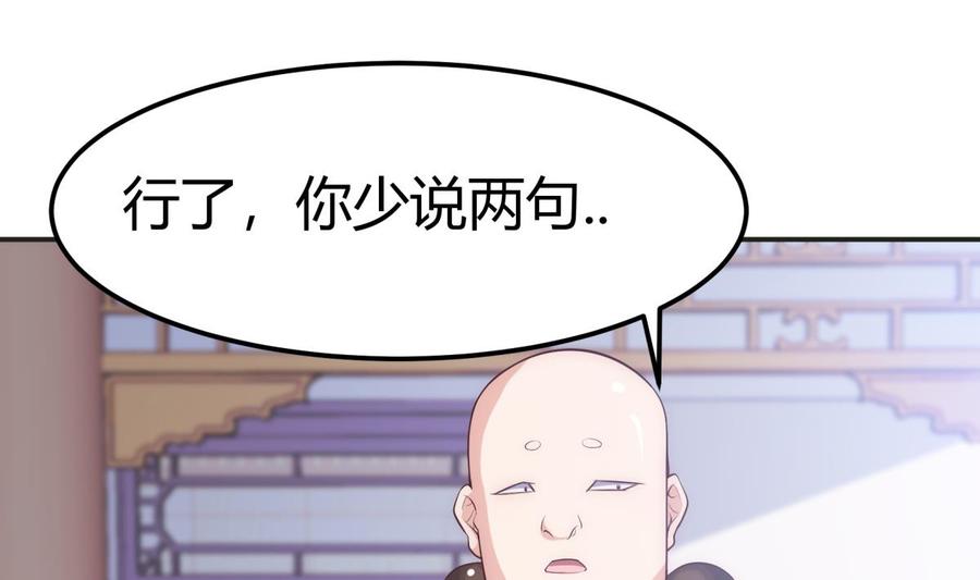 第183话 重逢37