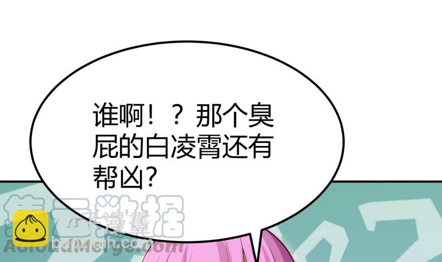 第183话 重逢4