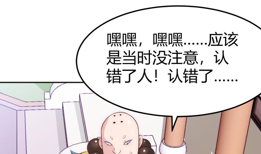 第183话 重逢43