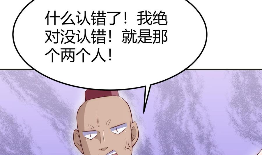 第183话 重逢46