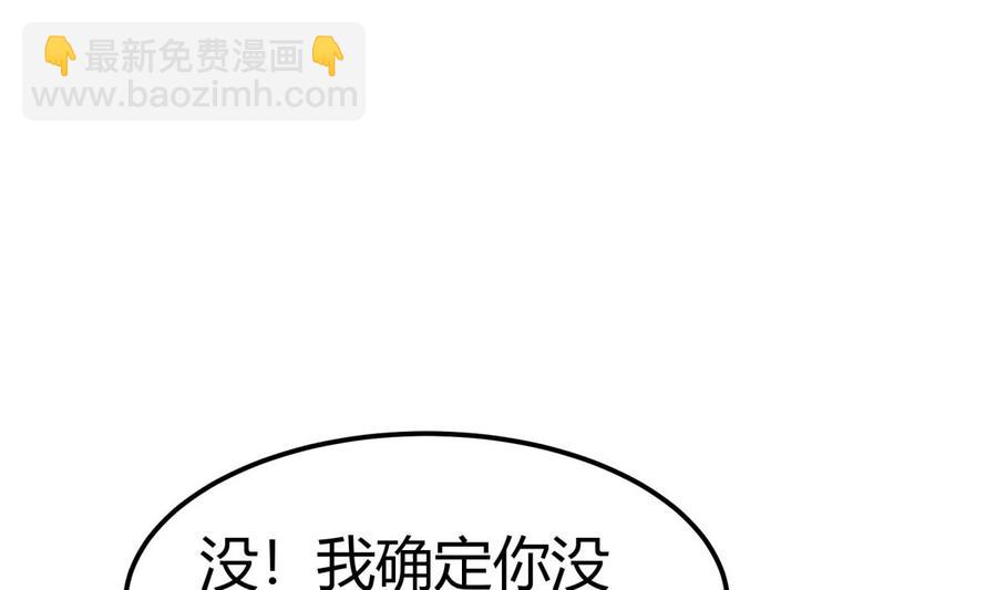第183话 重逢59