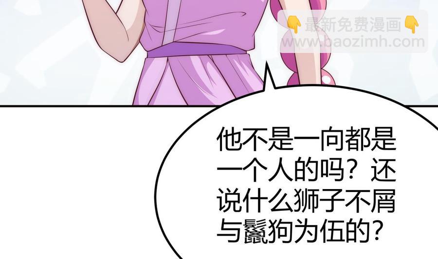 第183话 重逢6