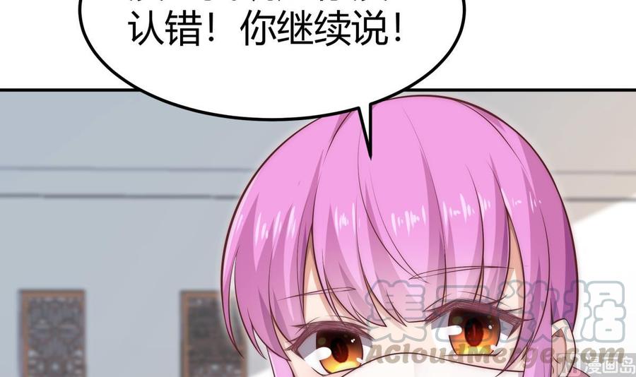 第183话 重逢60