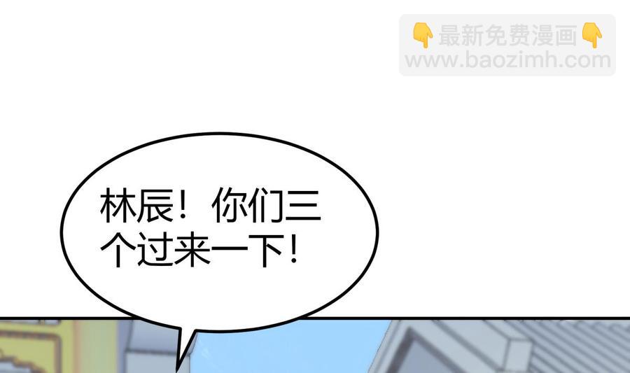 第183话 重逢62
