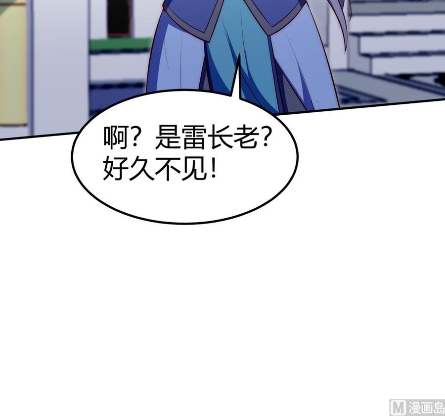 第183话 重逢66