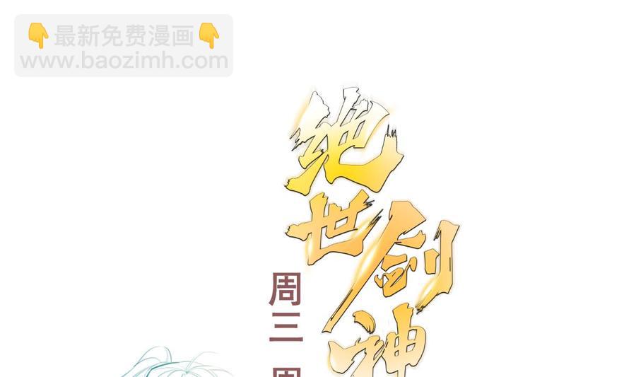 第183话 重逢67