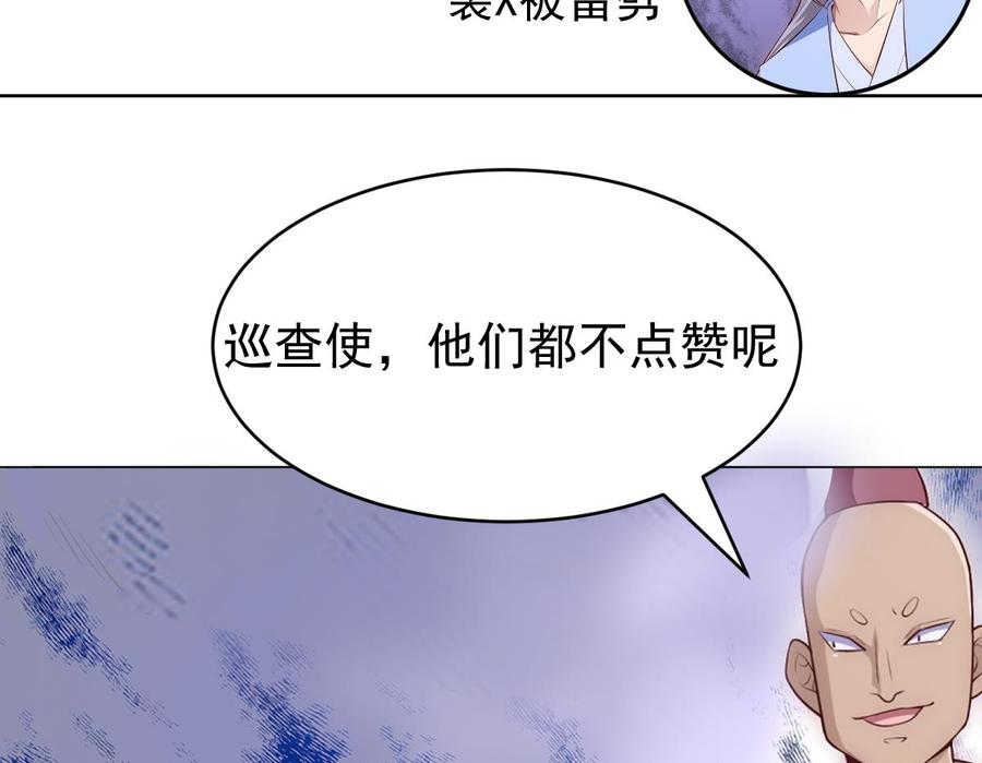 第183话 重逢71