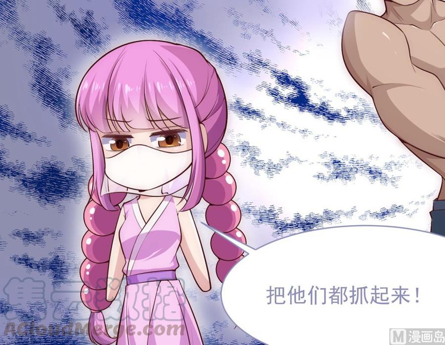 第183话 重逢72