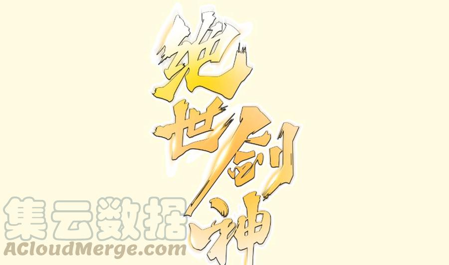 第194话 谁是凶手0