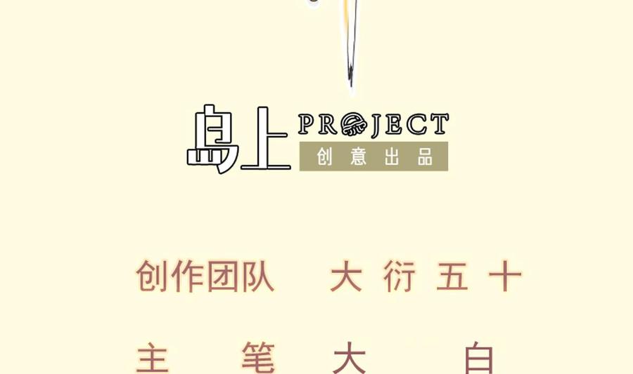 第194话 谁是凶手1