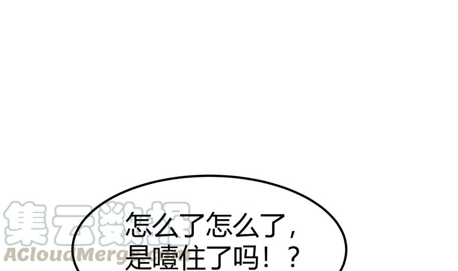 第194话 谁是凶手12