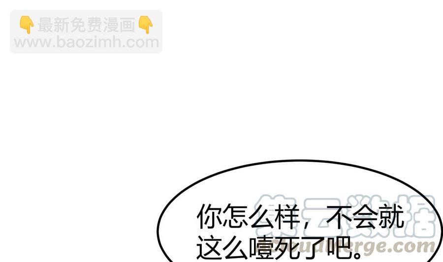 第194话 谁是凶手16