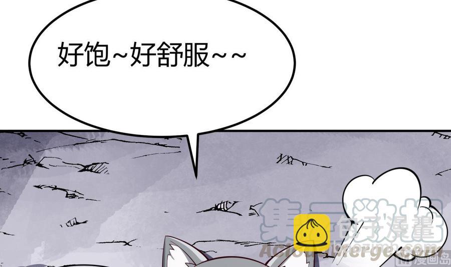 第194话 谁是凶手20