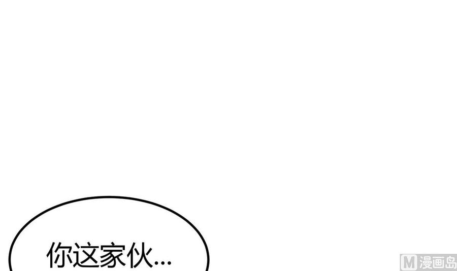 第194话 谁是凶手23