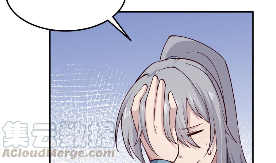 第194话 谁是凶手24