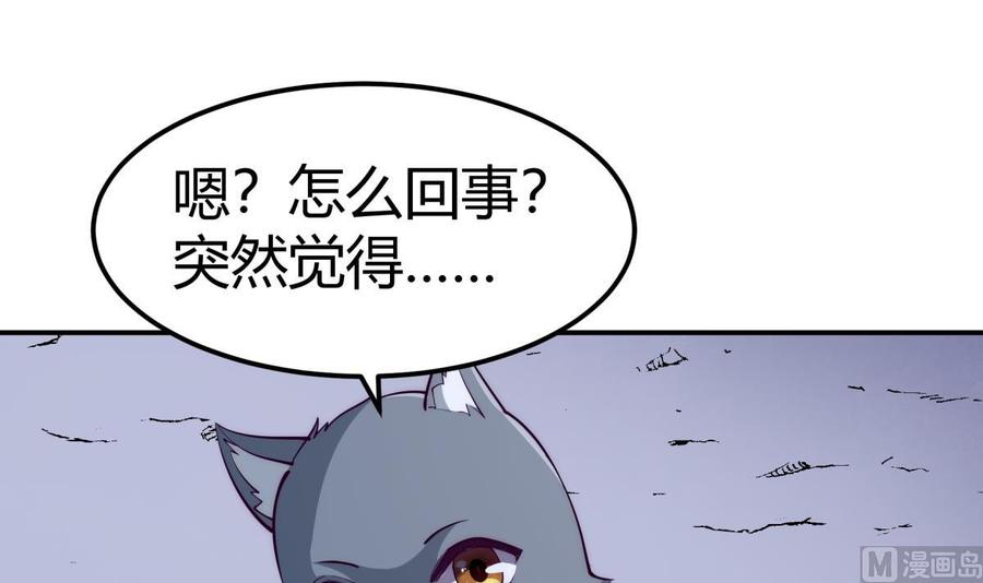 第194话 谁是凶手26