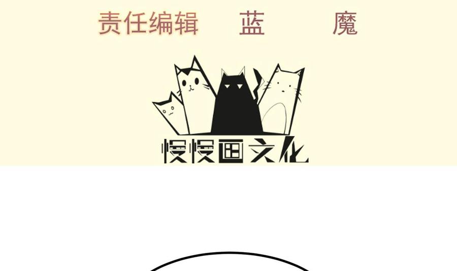 第194话 谁是凶手3