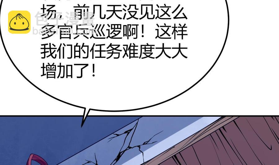 第194话 谁是凶手37