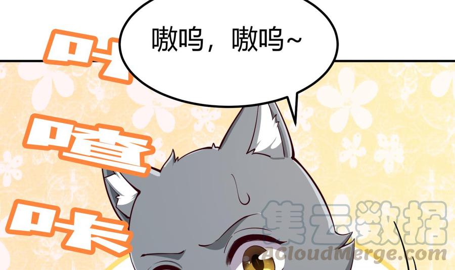 第194话 谁是凶手4
