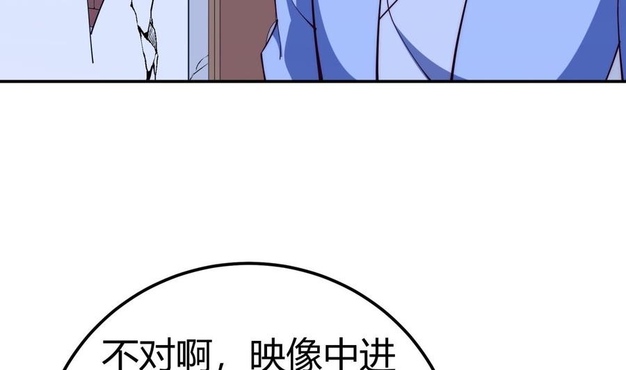 第194话 谁是凶手58