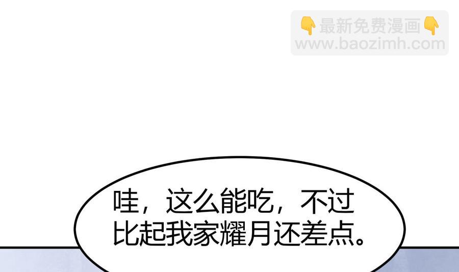第194话 谁是凶手6