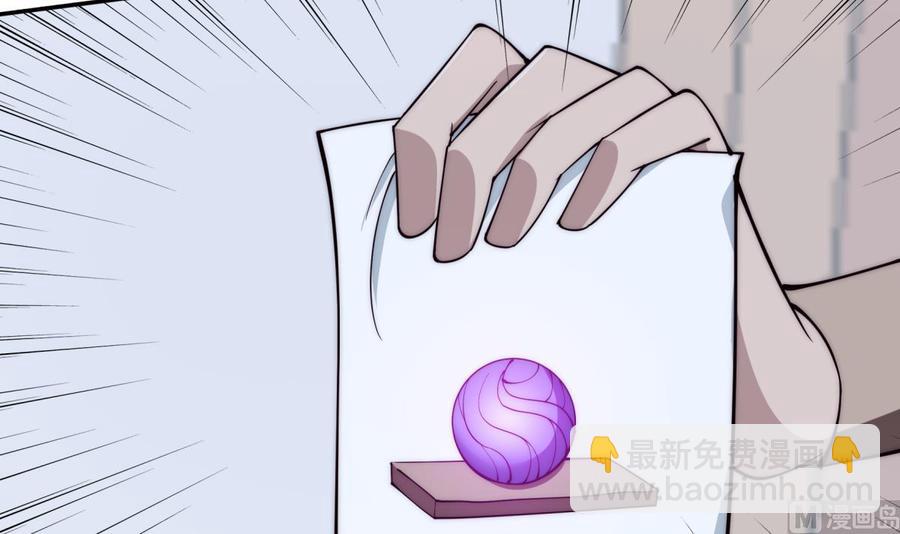 第194话 谁是凶手66