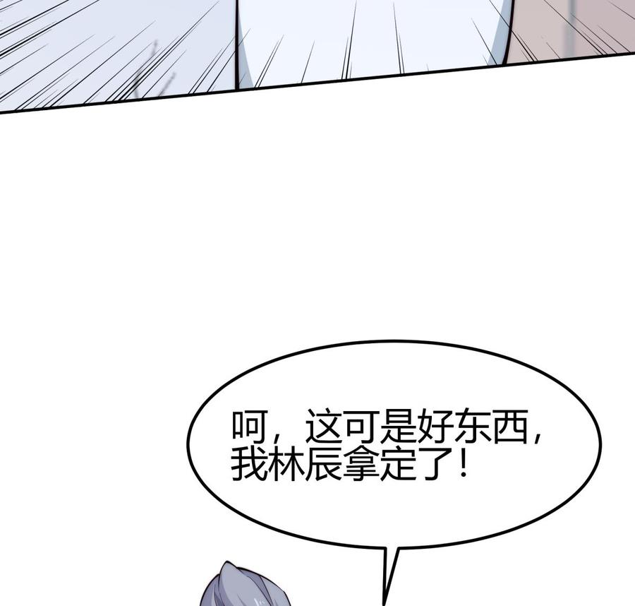 第194话 谁是凶手67