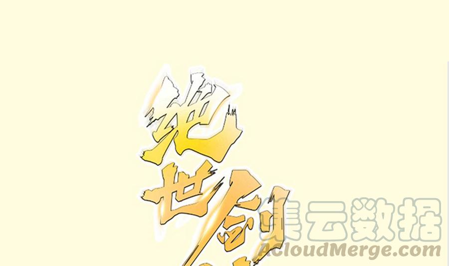 第195话 邪教现场0