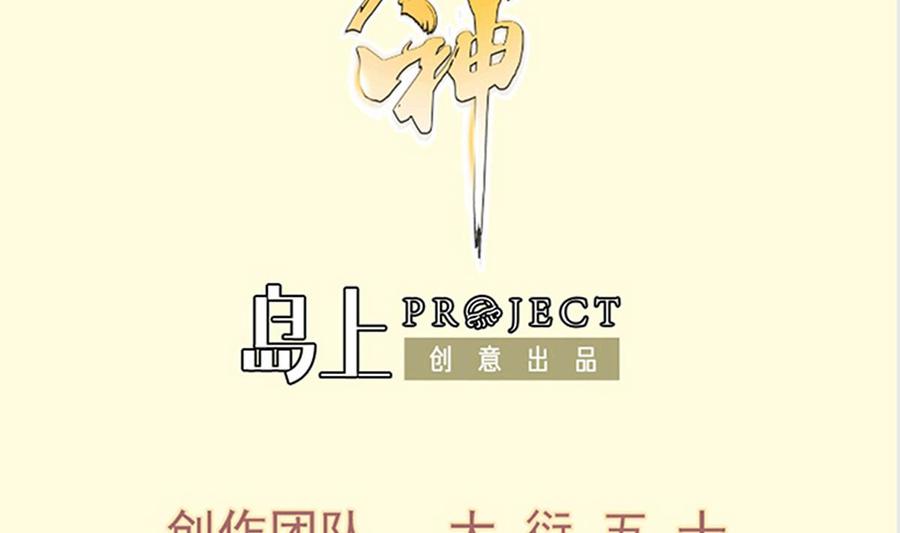第195话 邪教现场1