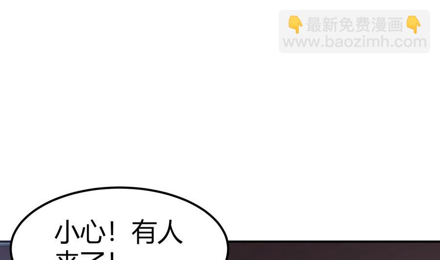 第195话 邪教现场10