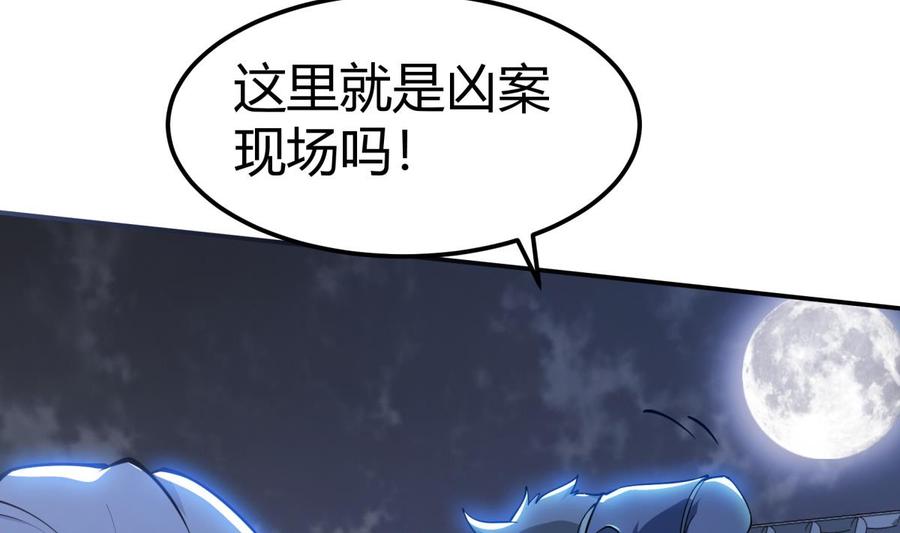 第195话 邪教现场18