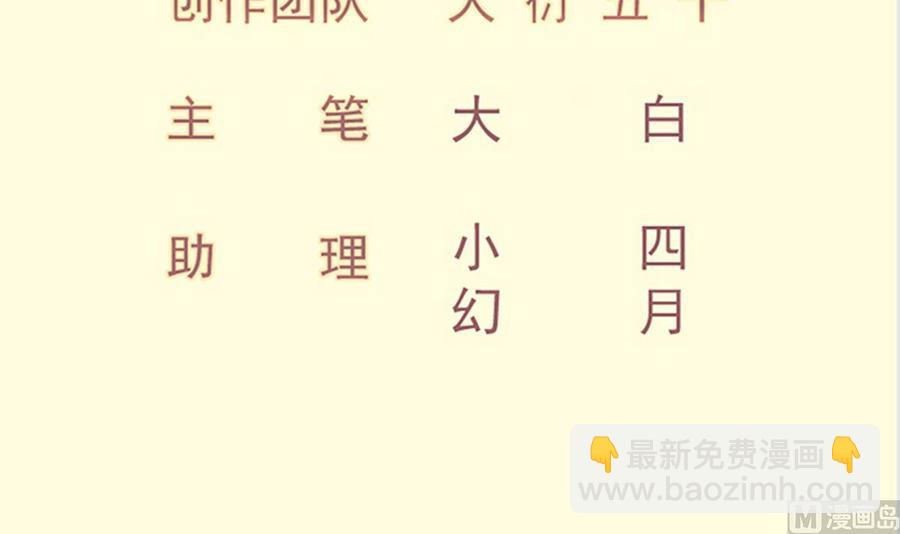 第195话 邪教现场2