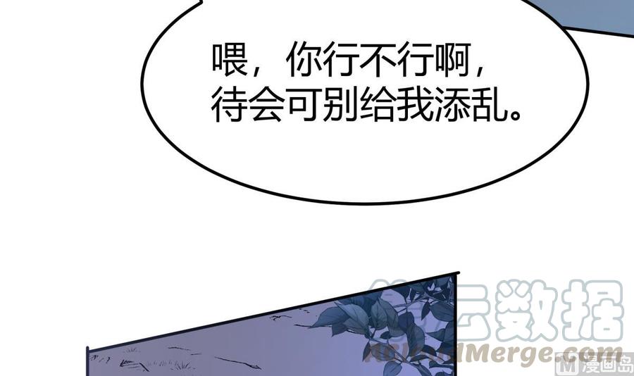 第195话 邪教现场20