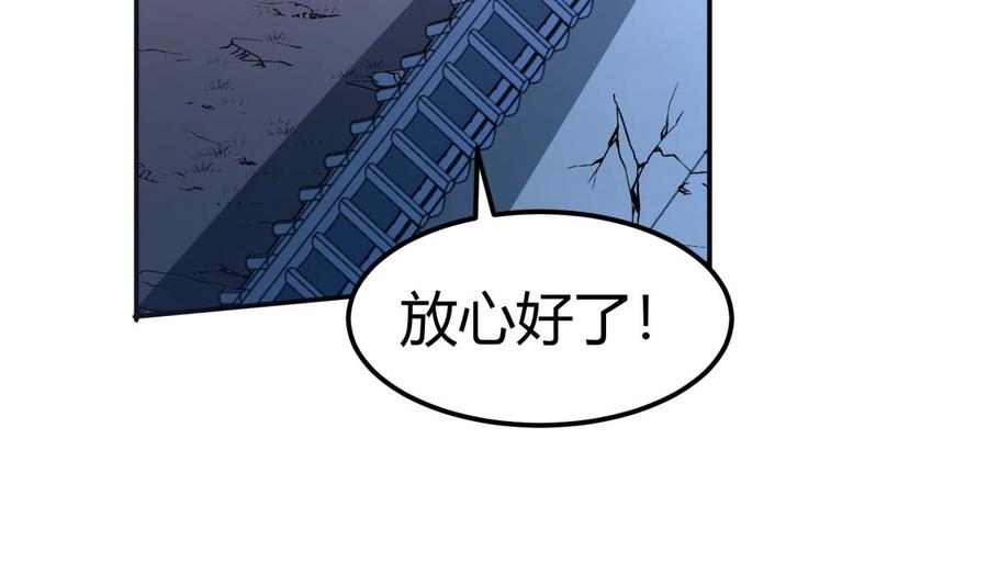 第195话 邪教现场22