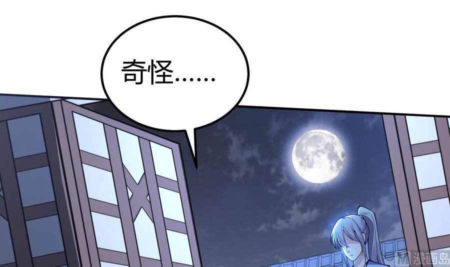 第195话 邪教现场23