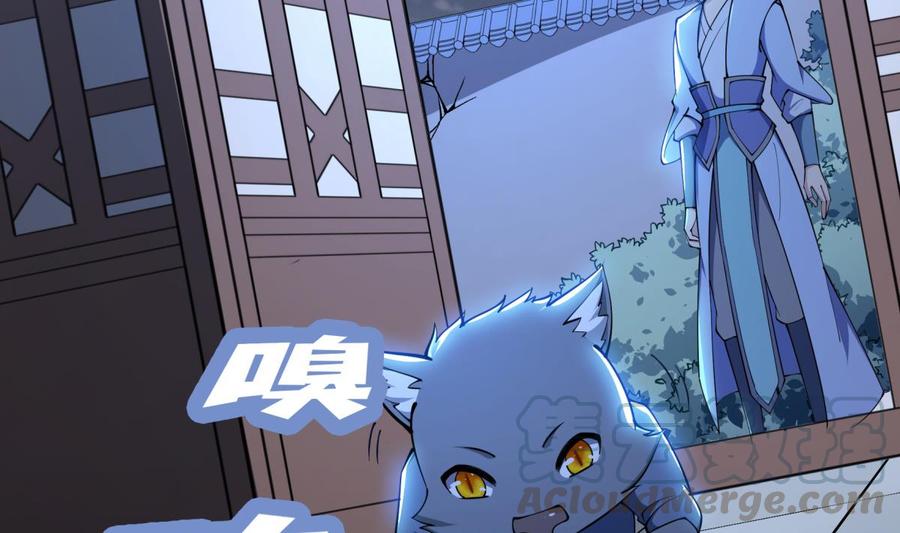 第195话 邪教现场24