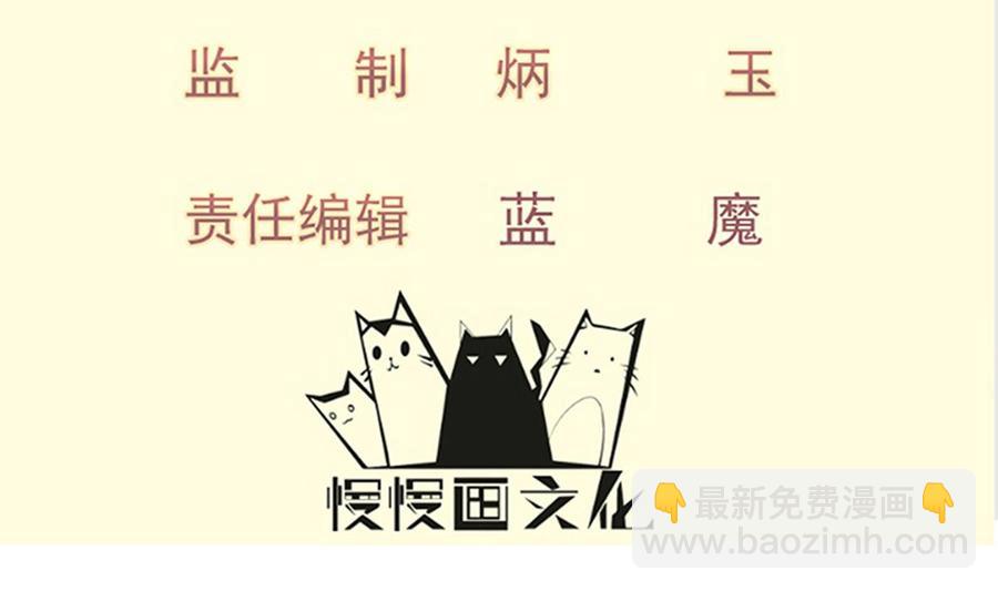 第195话 邪教现场3