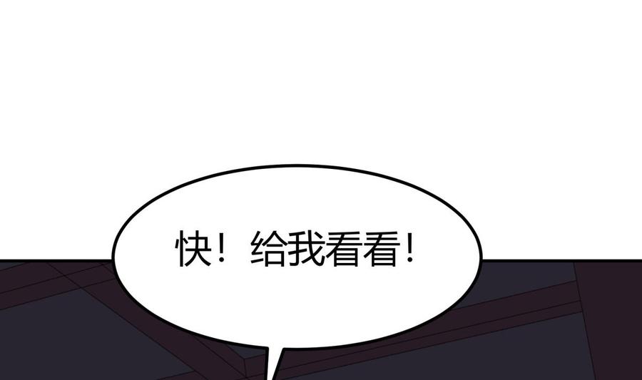 第195话 邪教现场31
