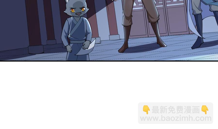 第195话 邪教现场33